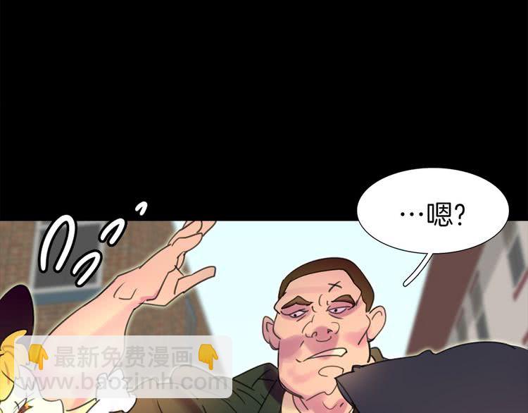 🍵不要小看女配角！ 第12话 我才是真正的男主！ 第3页