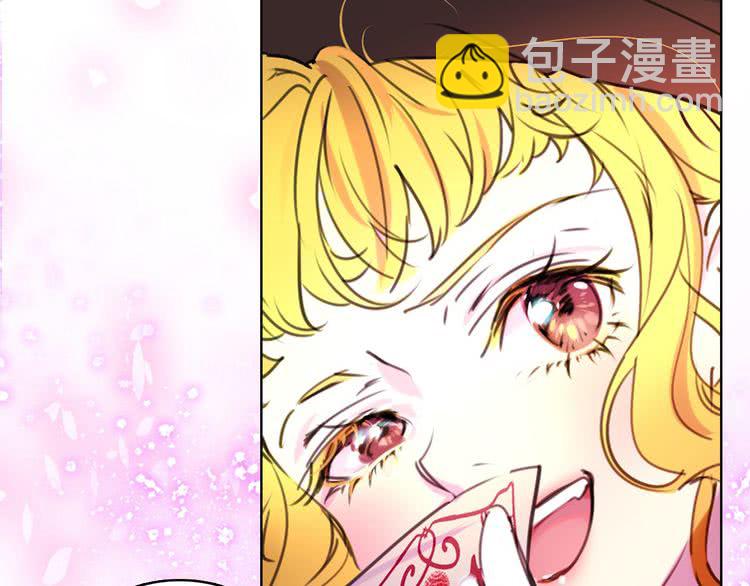 🍵不要小看女配角！ 第12话 我才是真正的男主！ 第33页