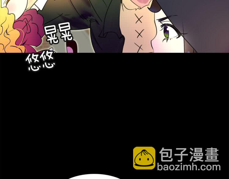 🍵不要小看女配角！ 第12话 我才是真正的男主！ 第4页