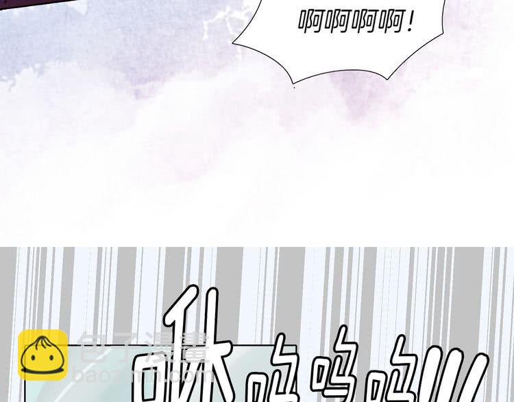 🍵不要小看女配角！ 第12话 我才是真正的男主！ 第42页