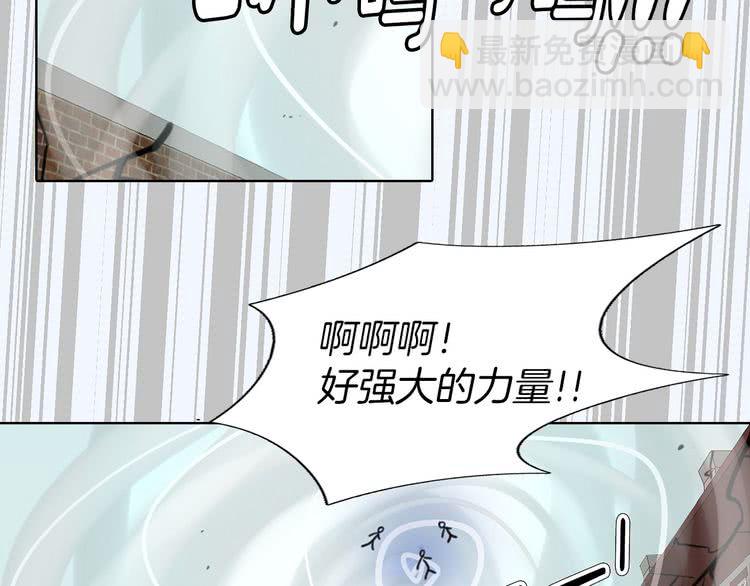 🍵不要小看女配角！ 第12话 我才是真正的男主！ 第43页
