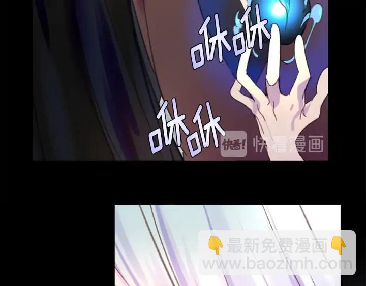 🍵不要小看女配角！ 第119话 是爱情吗？ 第16页