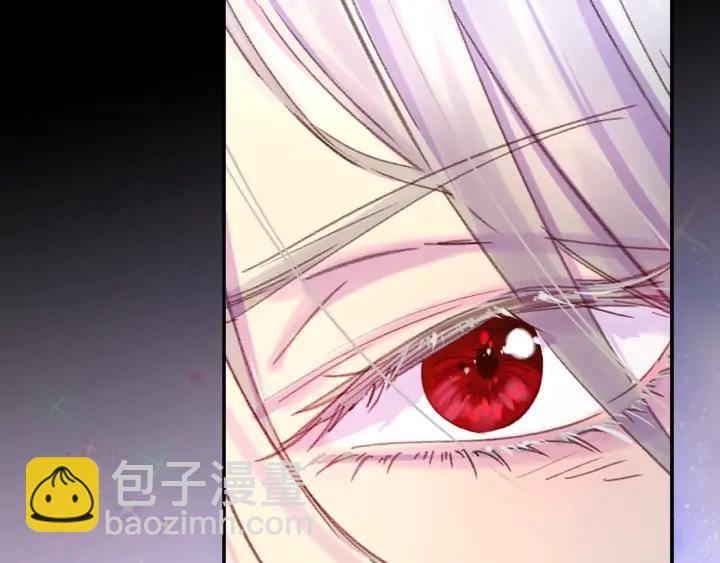 🍵不要小看女配角！ 第119话 是爱情吗？ 第17页
