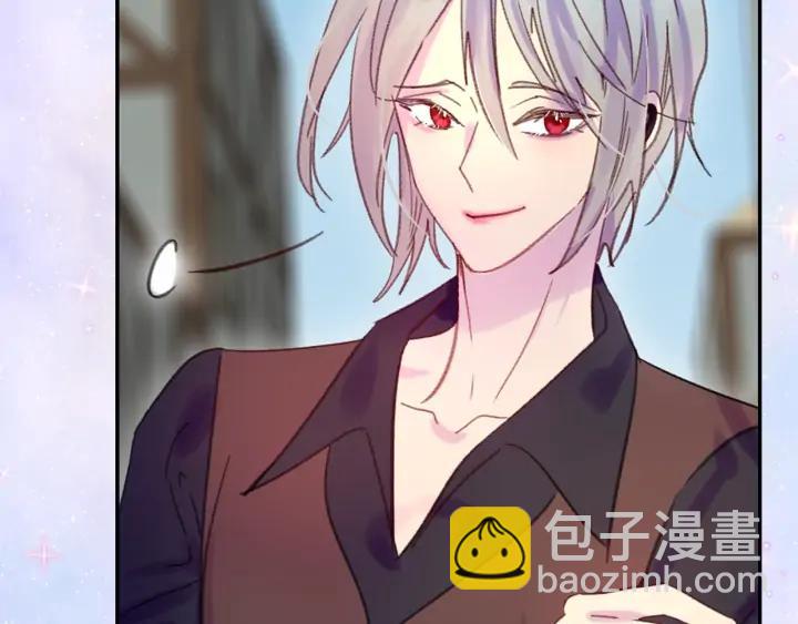 🍵不要小看女配角！ 第119话 是爱情吗？ 第23页