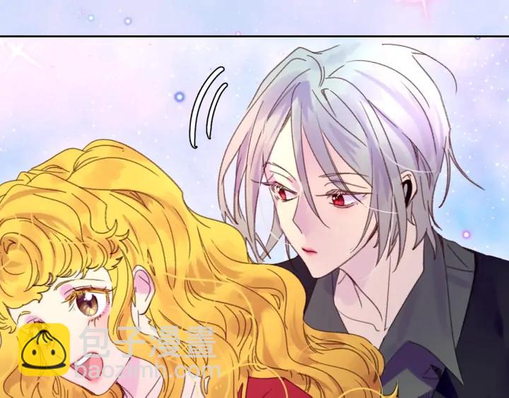 🍵不要小看女配角！ 第119话 是爱情吗？ 第27页