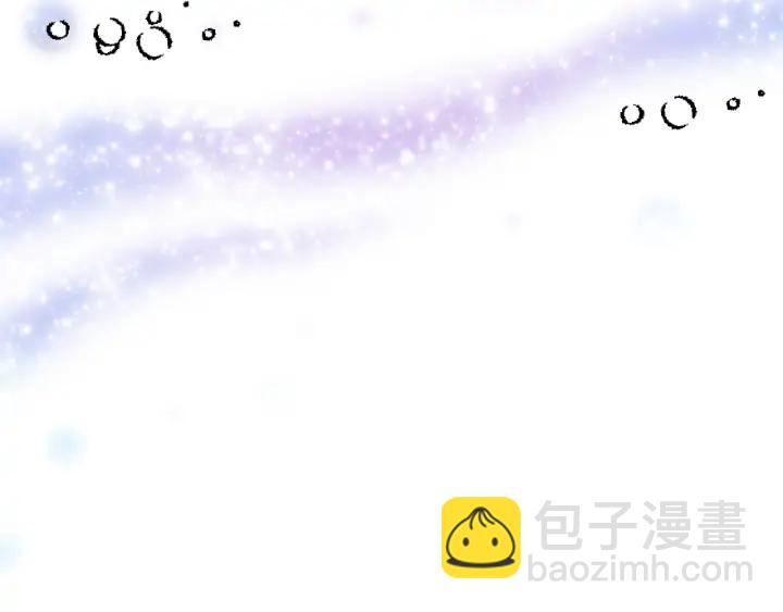 🍵不要小看女配角！ 第119话 是爱情吗？ 第30页
