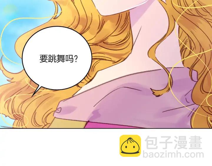 🍵不要小看女配角！ 第119话 是爱情吗？ 第34页