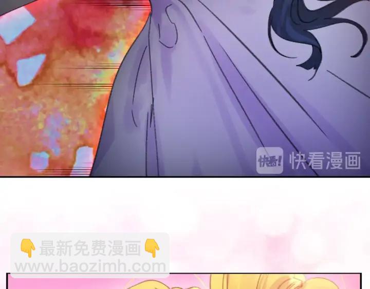 🍵不要小看女配角！ 第119话 是爱情吗？ 第38页