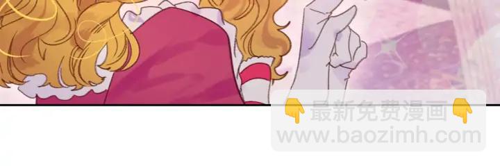 🍵不要小看女配角！ 第119话 是爱情吗？ 第48页