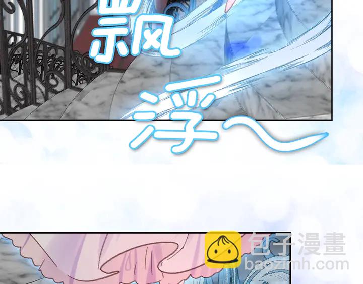 🍵不要小看女配角！ 第125话 戒指 第22页