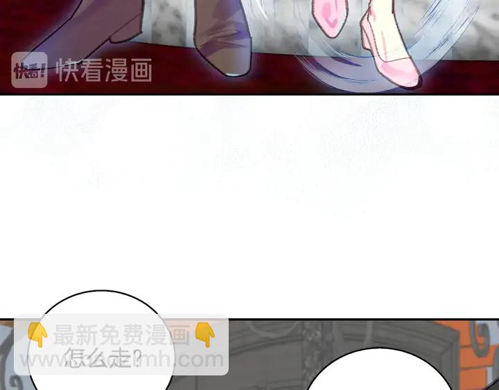 🍵不要小看女配角！ 第125话 戒指 第36页