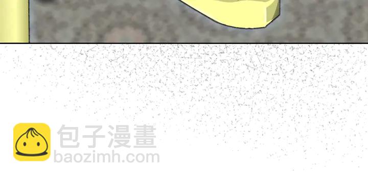 🍵不要小看女配角！ 第125话 戒指 第40页