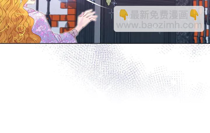 🍵不要小看女配角！ 第125话 戒指 第48页