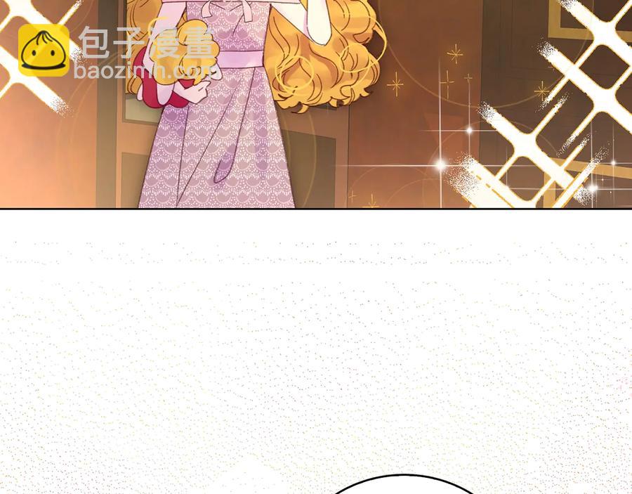 🍵不要小看女配角！ 第129话 去选结婚戒指吧！ 第28页