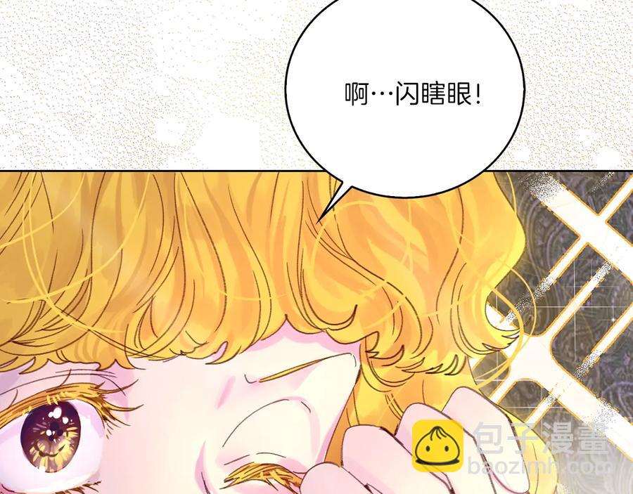 🍵不要小看女配角！ 第129话 去选结婚戒指吧！ 第29页