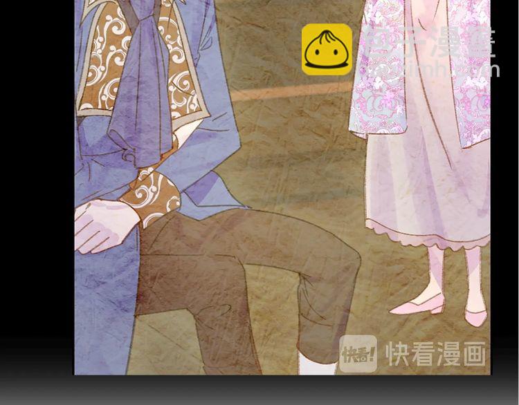 🍵不要小看女配角！ 第131话 我讨厌你 第14页