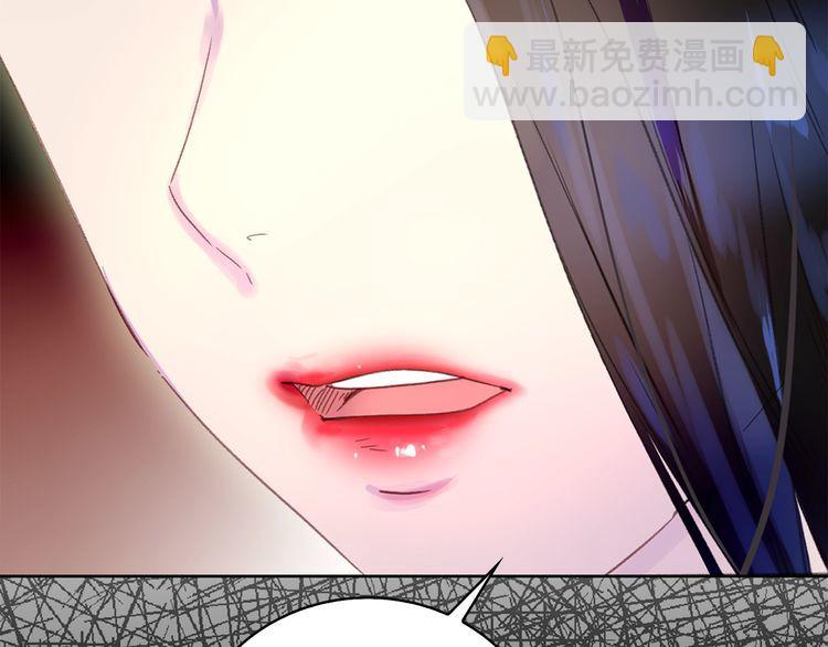 🍵不要小看女配角！ 第131话 我讨厌你 第19页