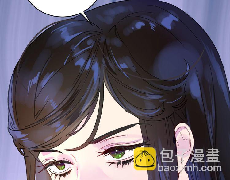 🍵不要小看女配角！ 第131话 我讨厌你 第21页