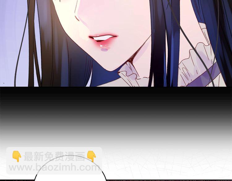 🍵不要小看女配角！ 第131话 我讨厌你 第22页