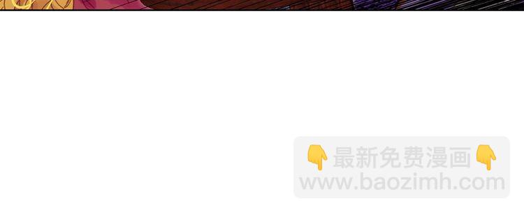 🍵不要小看女配角！ 第131话 我讨厌你 第24页