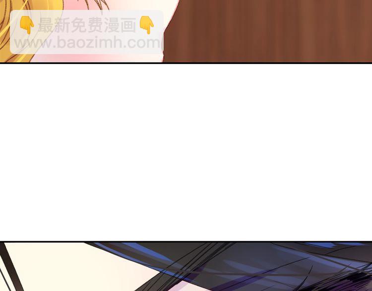 🍵不要小看女配角！ 第131话 我讨厌你 第31页
