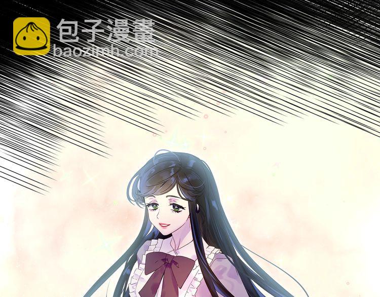 🍵不要小看女配角！ 第131话 我讨厌你 第35页