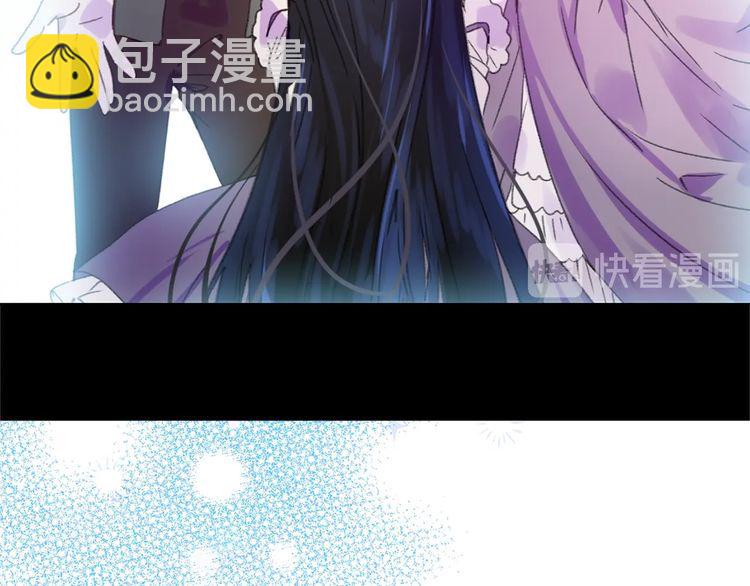 🍵不要小看女配角！ 第131话 我讨厌你 第43页