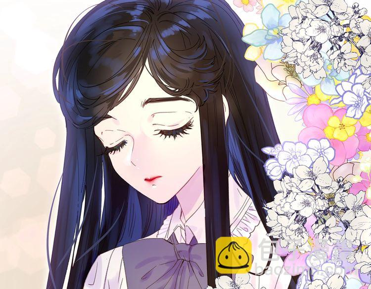 🍵不要小看女配角！ 第131话 我讨厌你 第46页