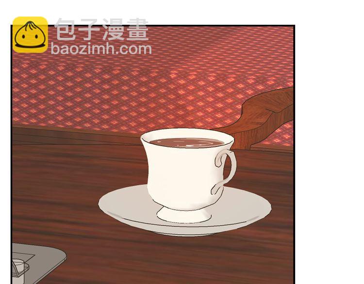 🍵不要小看女配角！ 第131话 我讨厌你 第5页