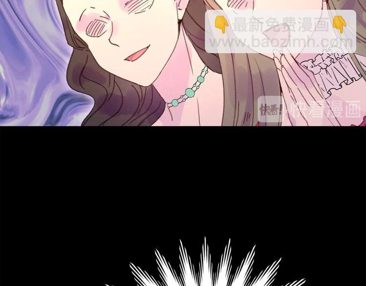 🍵不要小看女配角！ 第133话 反客为主 第14页