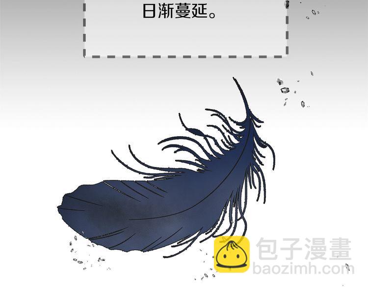 🍵不要小看女配角！ 第133话 反客为主 第28页