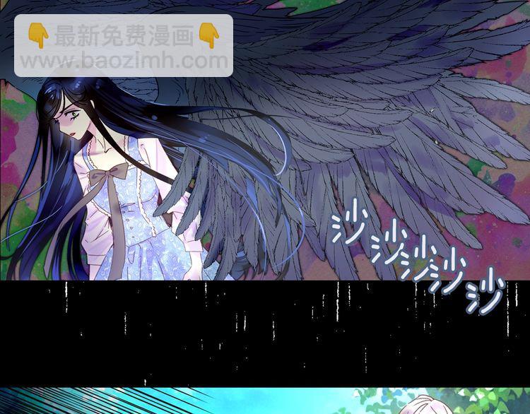 🍵不要小看女配角！ 第133话 反客为主 第30页