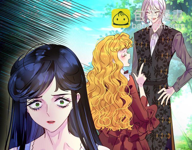 🍵不要小看女配角！ 第133话 反客为主 第31页