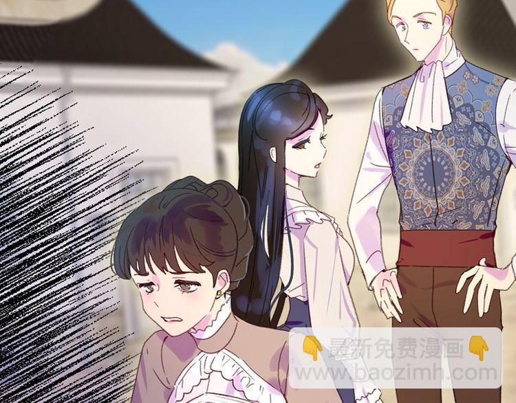 🍵不要小看女配角！ 第133话 反客为主 第33页
