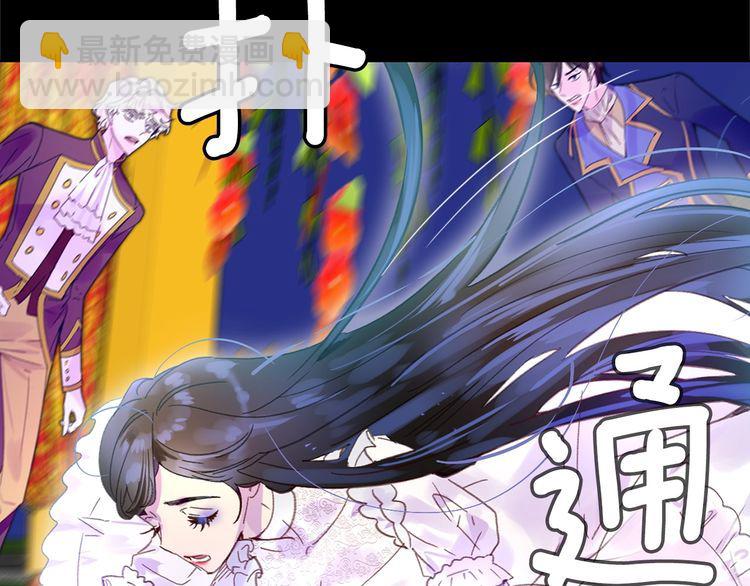 🍵不要小看女配角！ 第133话 反客为主 第35页