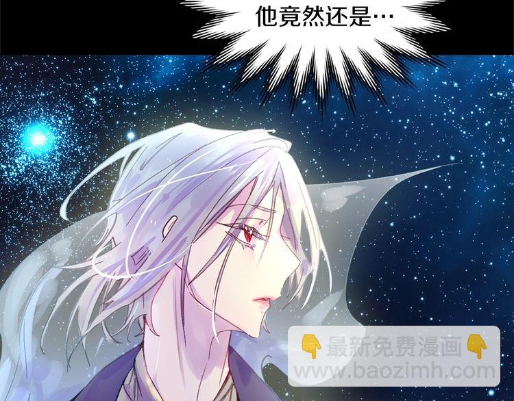 🍵不要小看女配角！ 第133话 反客为主 第39页