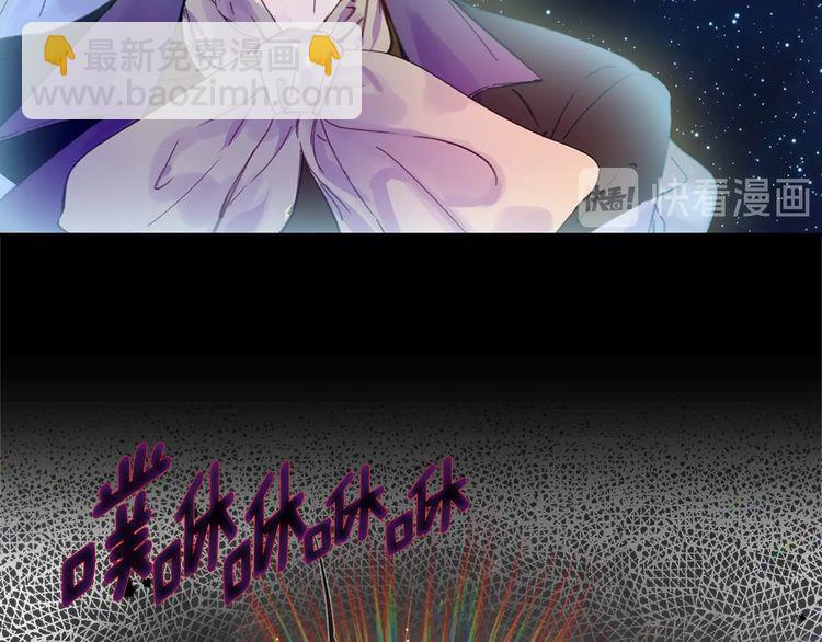 🍵不要小看女配角！ 第133话 反客为主 第40页