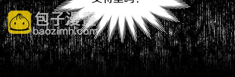 🍵不要小看女配角！ 第133话 反客为主 第48页