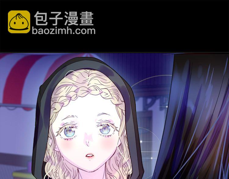🍵不要小看女配角！ 第133话 反客为主 第5页