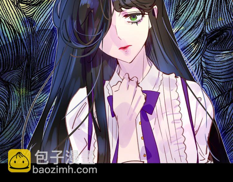 🍵不要小看女配角！ 第133话 反客为主 第50页