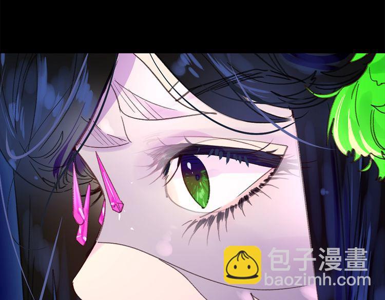 🍵不要小看女配角！ 第133话 反客为主 第7页