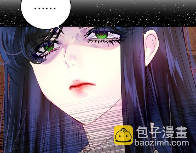 🍵不要小看女配角！ 第135话 歪心思 第11页
