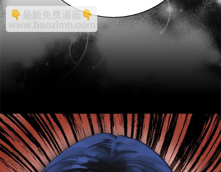 🍵不要小看女配角！ 第135话 歪心思 第18页