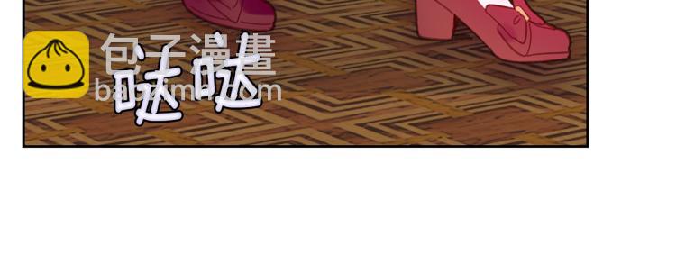 🍵不要小看女配角！ 第135话 歪心思 第24页