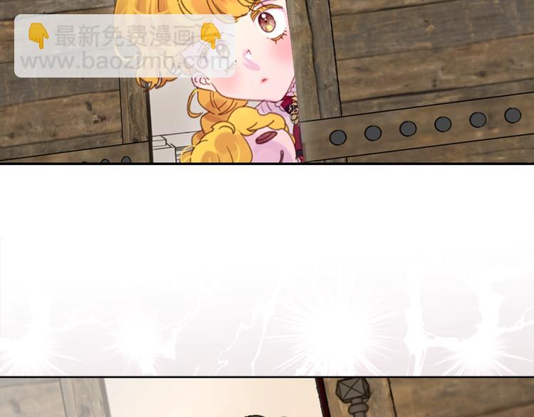 🍵不要小看女配角！ 第135话 歪心思 第42页