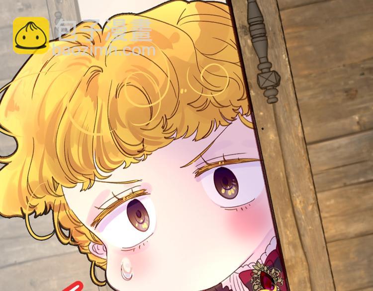 🍵不要小看女配角！ 第135话 歪心思 第43页