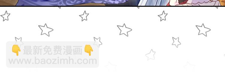 🍵不要小看女配角！ 第135话 歪心思 第48页