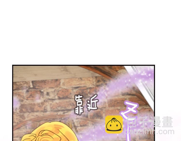 🍵不要小看女配角！ 第135话 歪心思 第49页