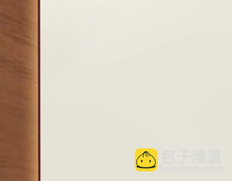 🍵不要小看女配角！ 第137话 婚礼 第28页