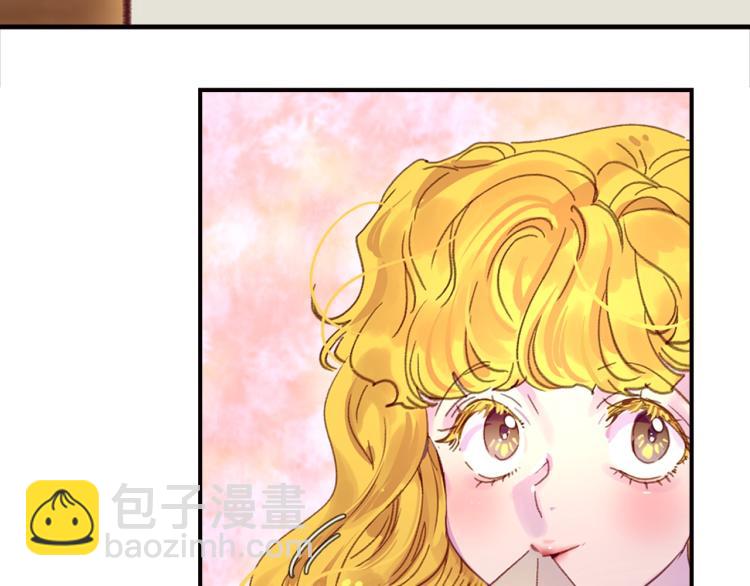 🍵不要小看女配角！ 第137话 婚礼 第29页